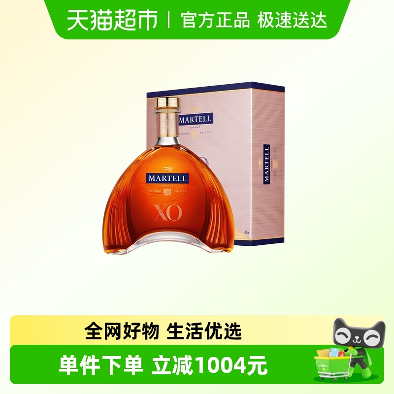 Martell/马爹利 XO1500ml 干邑白兰地 法国进口洋酒