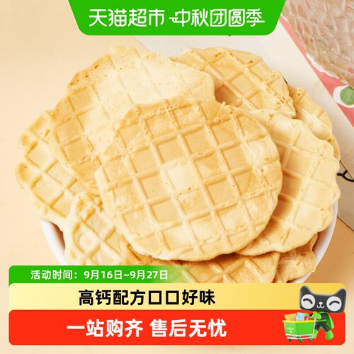 纽贝赞高钙鲜烤奶皮子浓香150g