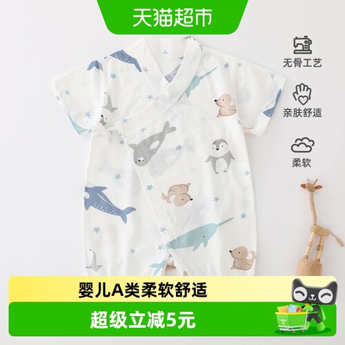UGLIFEFORBABY连体衣