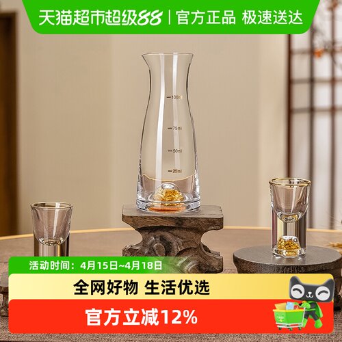 CRISTALGLASS/格娜斯玻璃分酒器