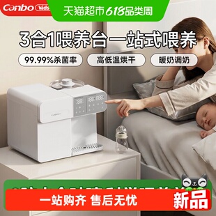 康宝三合一喂养台消毒柜婴儿奶瓶消毒器带烘干调奶一体机宝宝专用