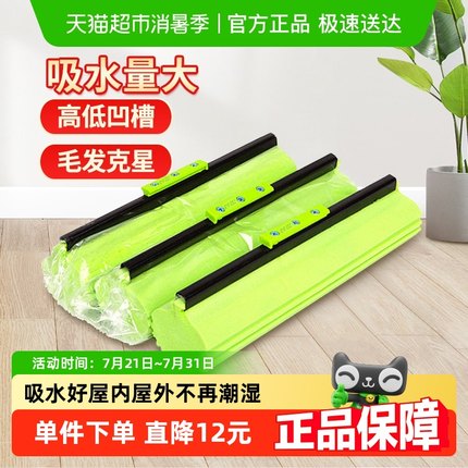 妙洁魔吸胶棉拖把替换头卡槽加强型吸水耐用滚轮式海绵头