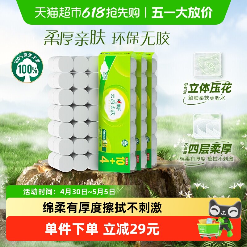 ����ӡ��о��ֽ����ֽ14��*3��  55.32Ԫ