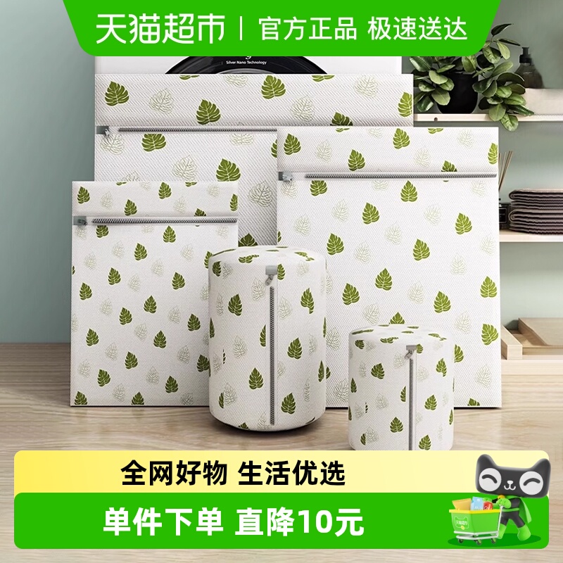 优勤抗菌网袋内衣防变形护洗袋网