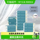 【下拉享优惠】可优比云柔巾宝宝面巾纸乳霜纸巾婴儿乳霜保湿纸