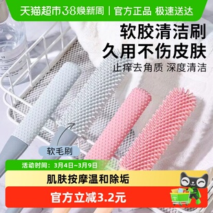洗脚刷脚趾缝软硅胶清理器洗脚软刷去死皮角质刷子搓脚板磨脚软毛
