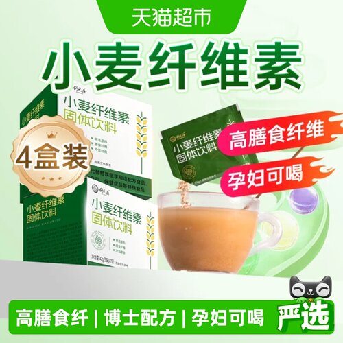舒元康小麦纤维素4盒装