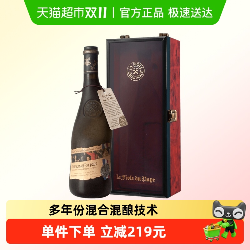 歪脖子红酒教皇新堡礼盒红葡萄酒
