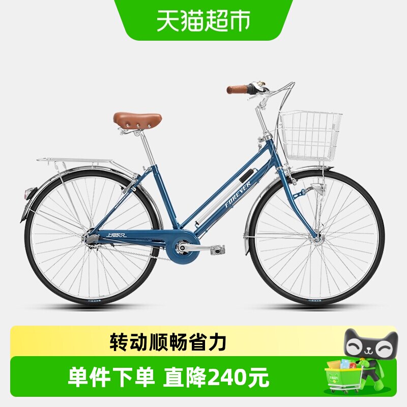 永久通勤自行车日本禧玛诺内三速变速男士女款成人复古女款成人
