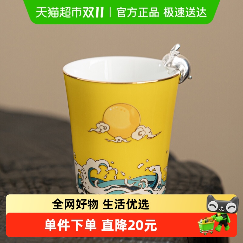 苏氏陶瓷 茶杯玉兔呈祥主人杯个人杯品茗杯【佳德美系列】