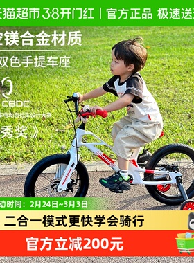 萌大圣MB07儿童自行车中大童3-10岁轻便镁合金单车14寸16寸18寸