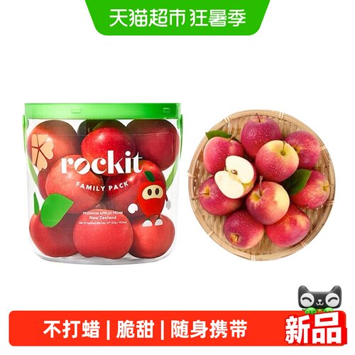 ROCKIT/乐淇抱抱桶火箭苹果