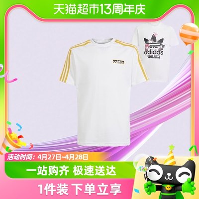 adidas阿迪达斯休闲圆领短袖