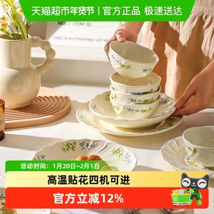 舍里法式复古碗碟盘高级颜值骨碟套装特别好看的西餐菜盘子米饭碗