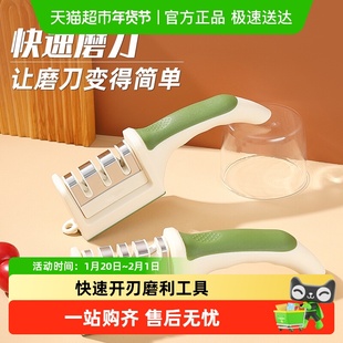 新款磨刀器厨房快速磨刀神器网红快速开刃磨利工具手动家用磨刀石