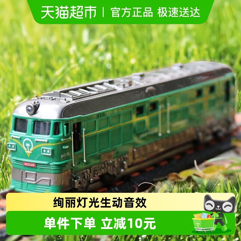 声光绿皮火车模型惯性行驶玩具