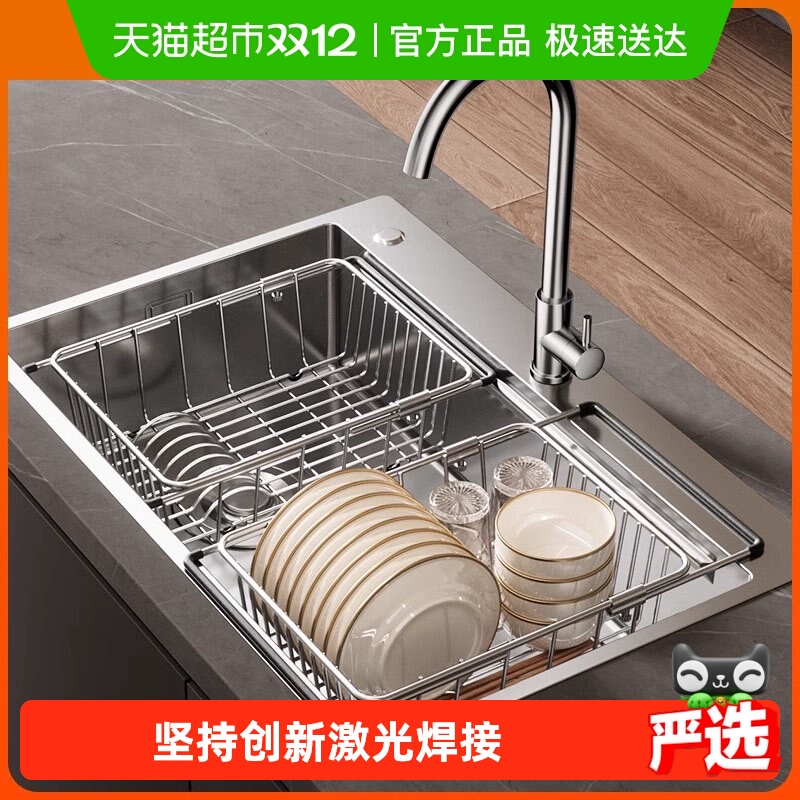 卡贝伸缩不锈钢洗菜盆碗碟沥水架