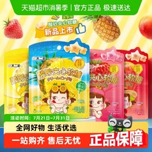 不二家酸砂夹心水果味软糖Q弹休闲零食水果QQ糖儿童零食