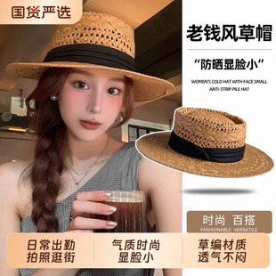老錢風鏤空草帽女夏季 復古太陽帽子海邊度假風遮陽防曬帽平頂 法式