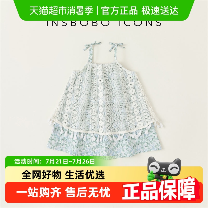 INSbobo儿童拼接蕾丝连衣裙