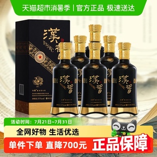 茅台汉酱135BC51度 酱香型白酒 500mL 6瓶