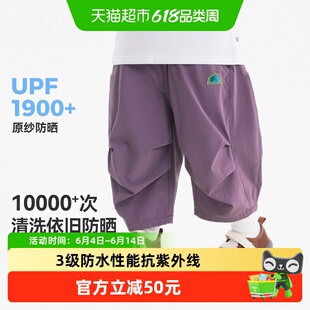 [UPF1900+]齐齐熊宝宝裤子夏季男童防水防晒裤2026新款九分裤儿童