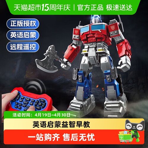 擎天柱遥控变形机器人金刚玩具