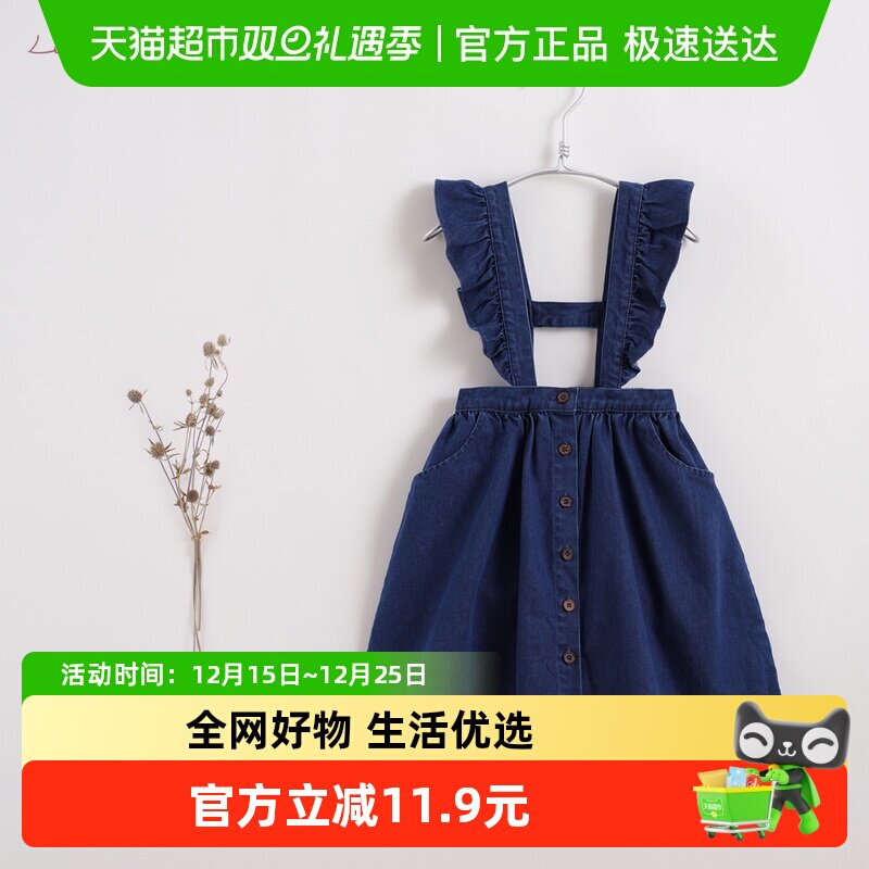 【马克珍妮法式系列】背带裙春装