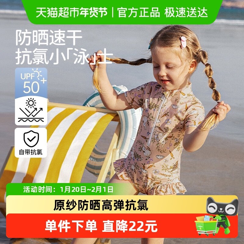 欧孕女童泳衣新款夏季宝宝短袖泳装女孩速干防晒连体游泳衣泡温泉,童装/婴儿装/亲子装,泳衣裤,淘宝优惠券,粉丝福利购,淘宝优惠卷