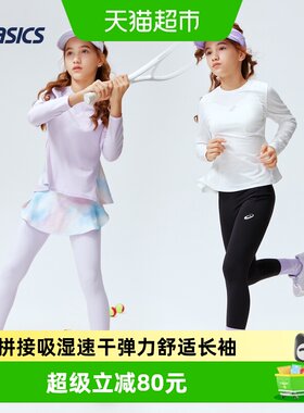 亚瑟士女童春季新款吸湿速干T恤