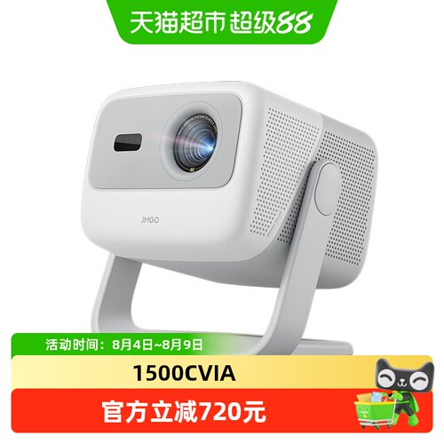 坚果爆款新品投影仪