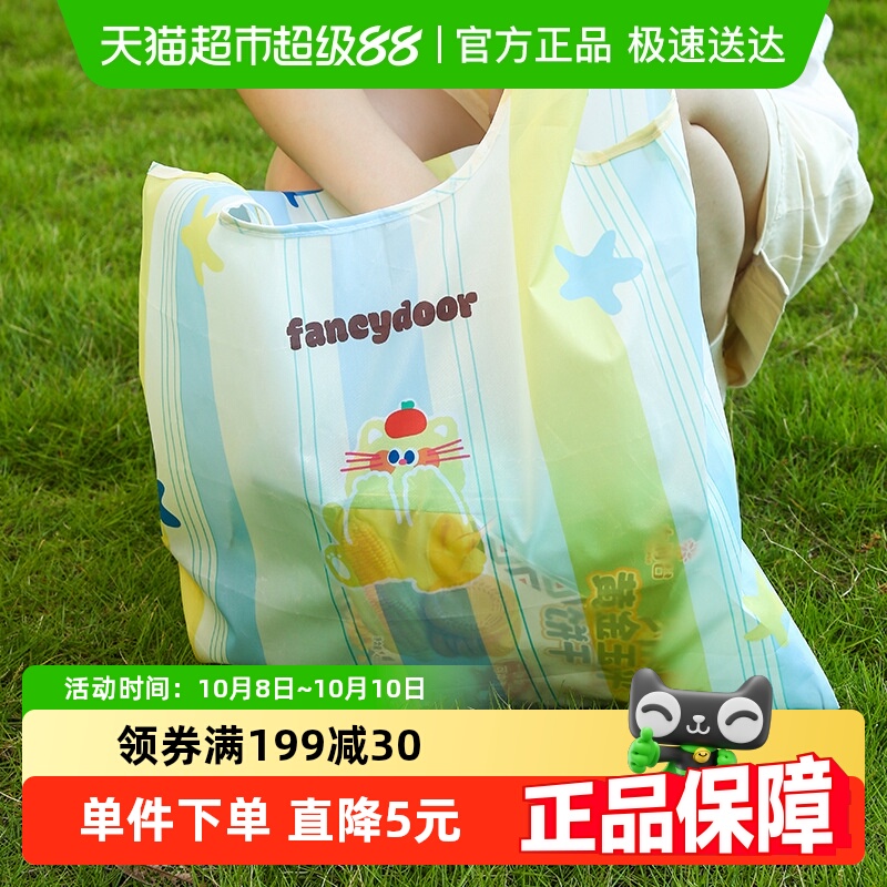折叠购物袋可爱大容量便携超市买菜收纳袋子创意环保收纳手提袋子
