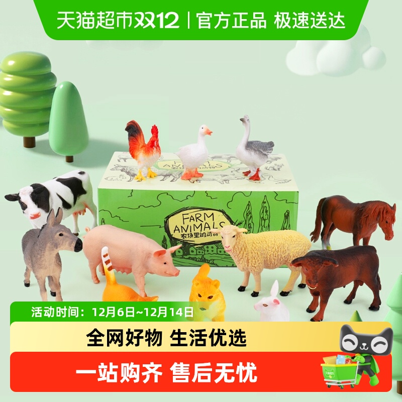 儿童正版仿真动物模型3-6岁玩具