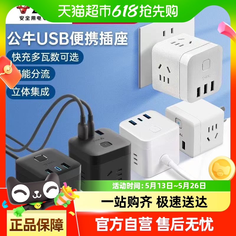 ţħUSB ߰//Ų/߰ ɫU303WH