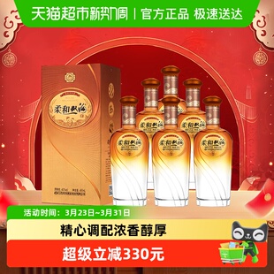 浓香型白酒 6瓶整箱装 聚会小酌口粮酒 42度480ml 柔和双沟金装