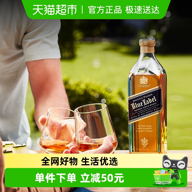 【进口】尊尼获加蓝牌苏格兰威士忌200ml调和洋酒节日送礼酒伴礼