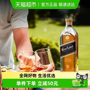 【进口】尊尼获加蓝牌苏格兰威士忌200ml