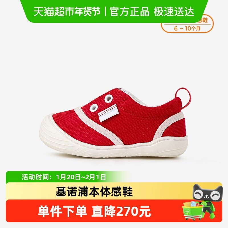 基诺浦机能鞋春秋本体感鞋婴儿鞋宝宝步前鞋手抱鞋TXGBT009,童鞋/婴儿鞋/亲子鞋,婴儿步前鞋/袜鞋,淘宝优惠券,粉丝福利购,淘宝优惠卷