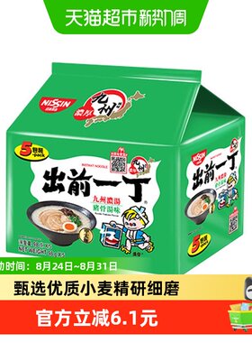 出前一丁浓汤面即享美味500g