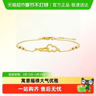周大福爆闪碎碎冰福禄葫芦黄金足金手链女计价EOF138