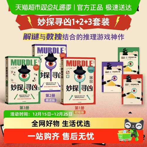 妙探寻凶GT卡伯著