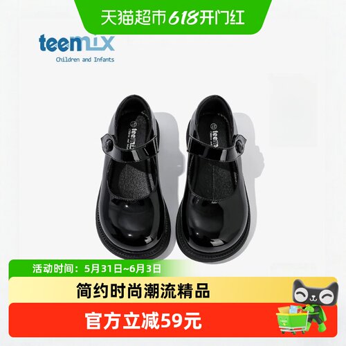 teenmix小皮鞋软底大童单鞋