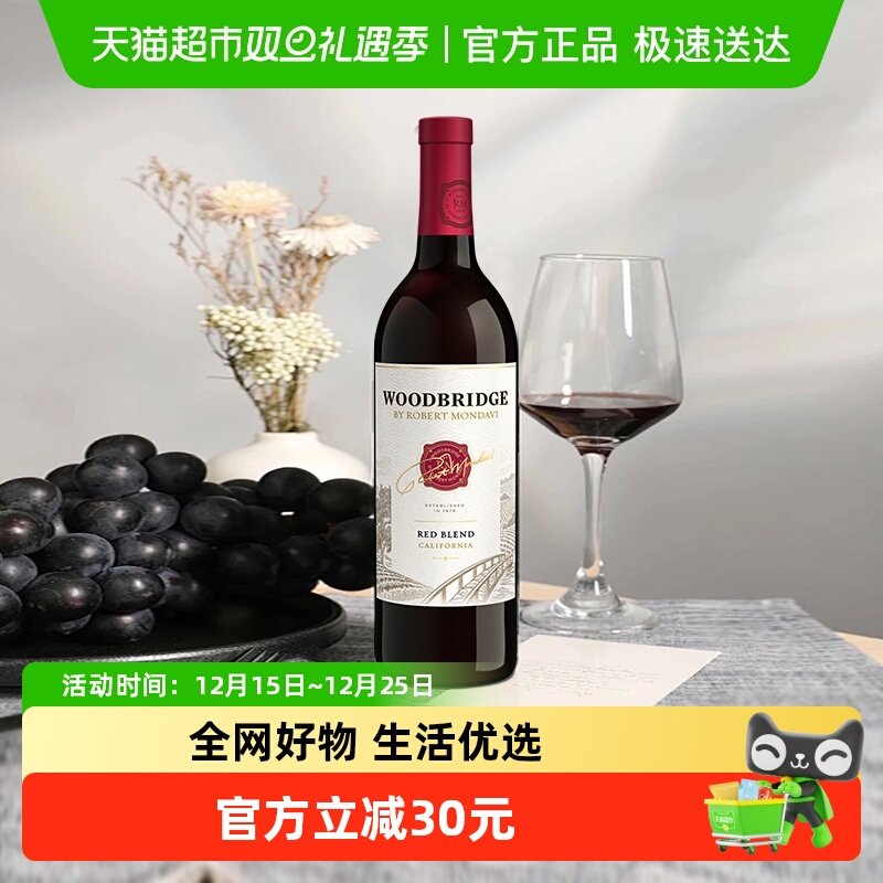 蒙大菲红葡萄酒750ml×1瓶