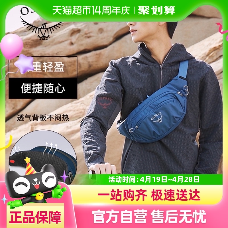 OSPREY Daylite WaistչŮ˶๦ܲɽ557.64Ԫ3(185.88Ԫ/88VIP 95)