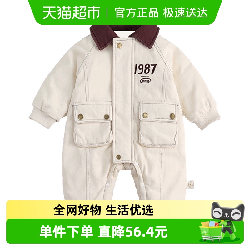 Kmicashmre白鸭绒加绒加厚连体衣