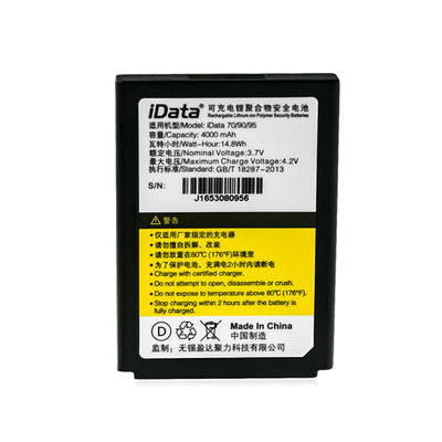 iData90/95/50系列原装电池卡夹