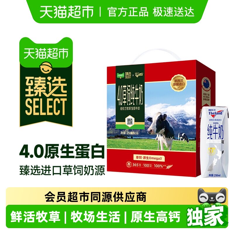 ��ѡ ����������4.0����ȫ֬�߸�ţ��������ϰ�װ��� 25.14Ԫ