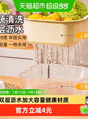 妙然双层沥水篮淘米筛家用盆1个