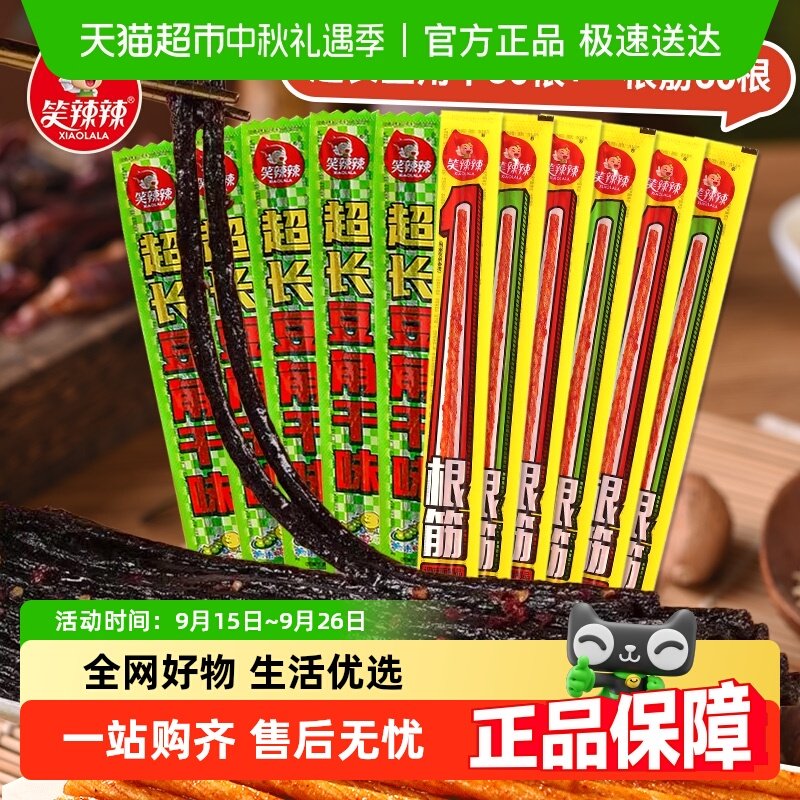 Ц���� ӡ�ȷɱ�һ���������������������ʳ8090������ʳ