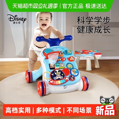 Disney/迪士尼学步车婴儿手推